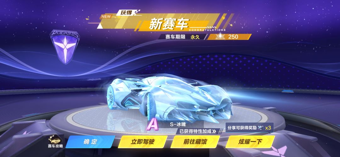 281能源出了 1