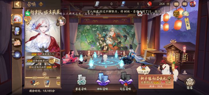 新区这正常吗截图