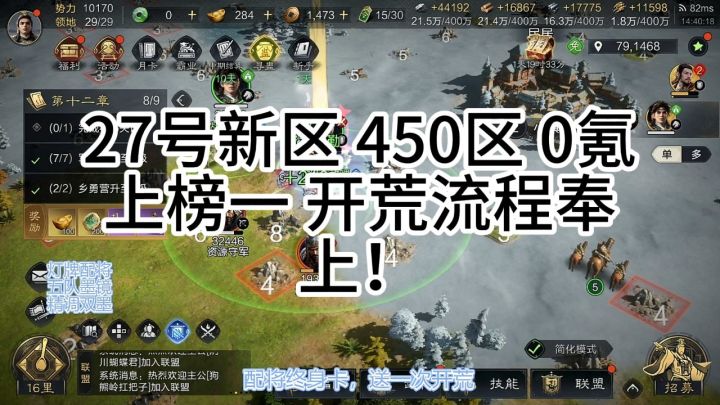 27号新区。0氪上榜一截图