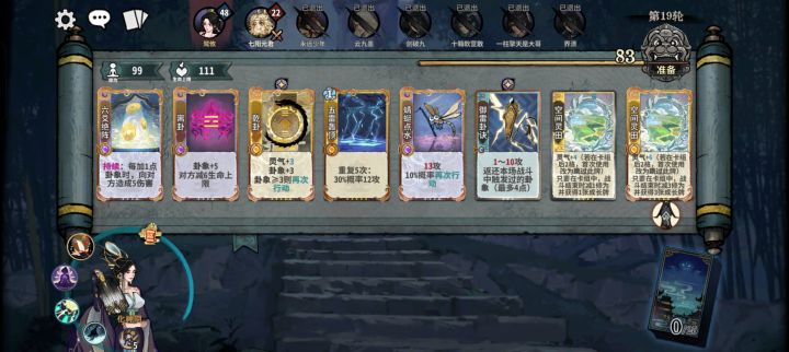 兄弟们爽局截图