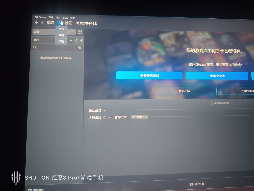 库空了 1