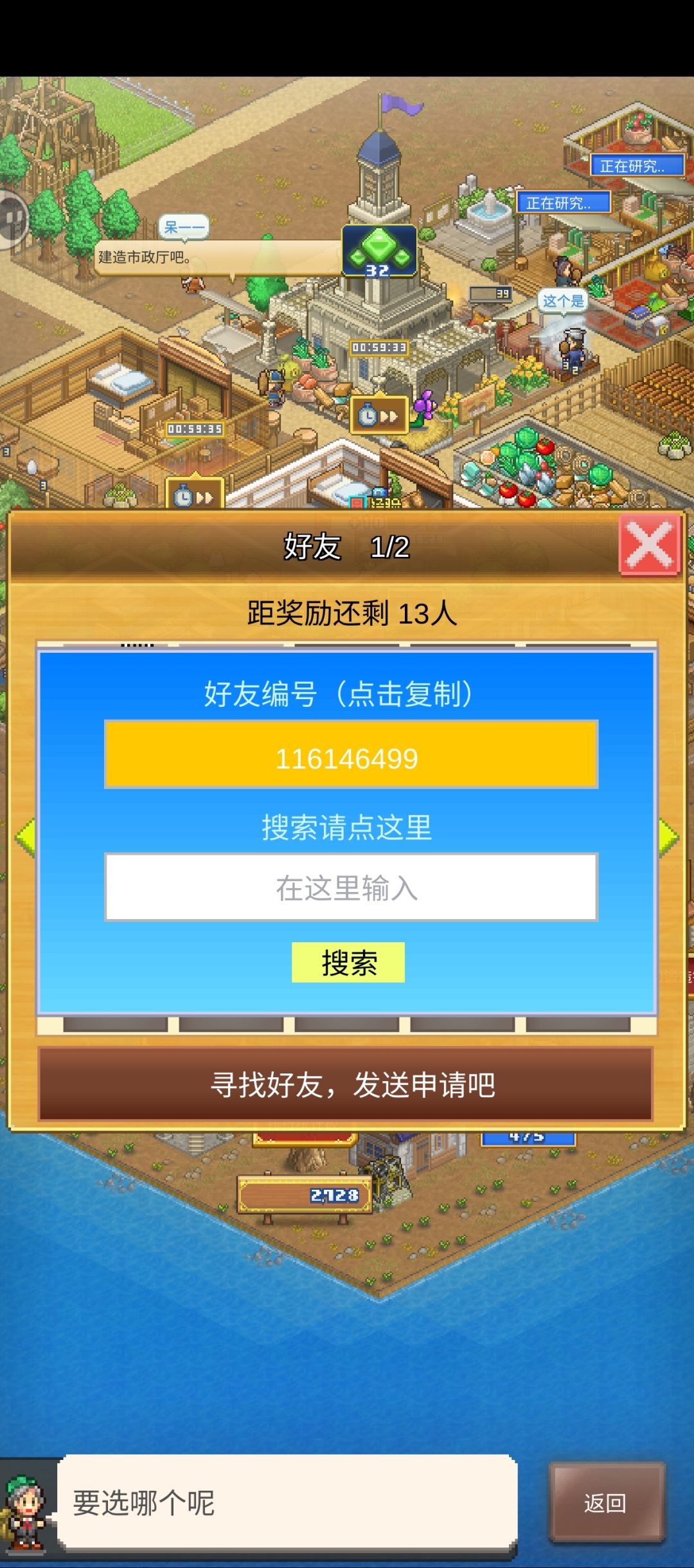 长期玩不a的好友来一波 1