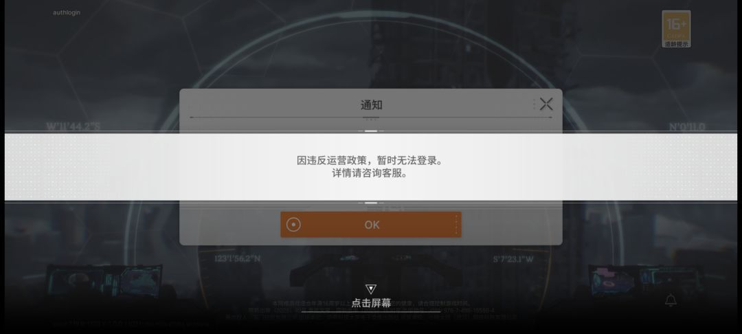 不会一个个账号手动删吧 1