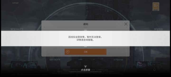 不会一个个账号手动删吧截图