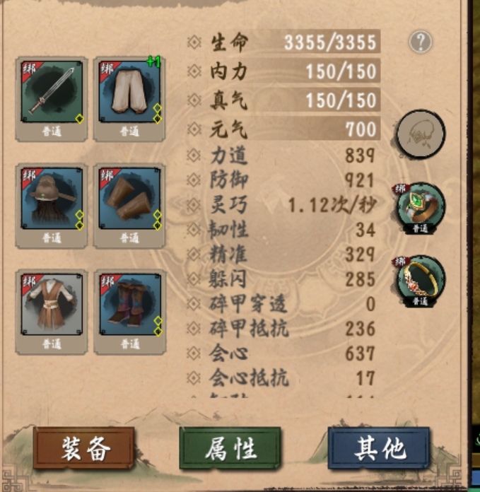 爆率这么低? 1