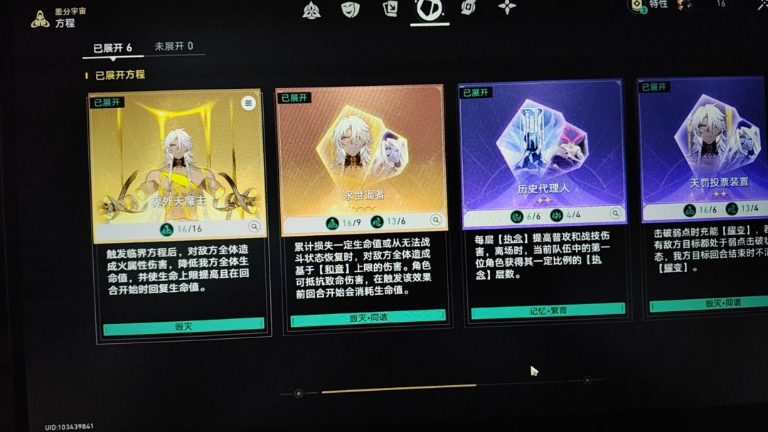 运营最好的四次 4