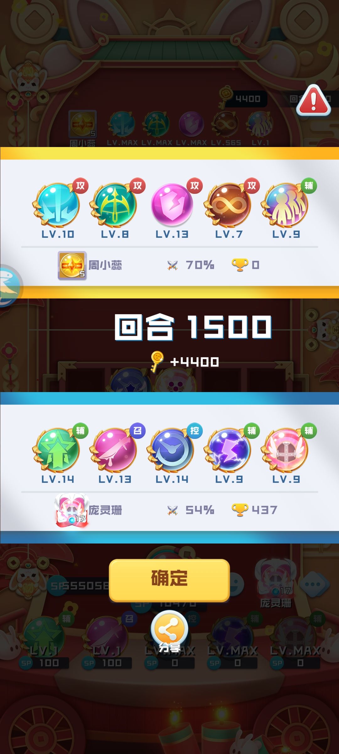 唉,又是轻松通关的一天 2