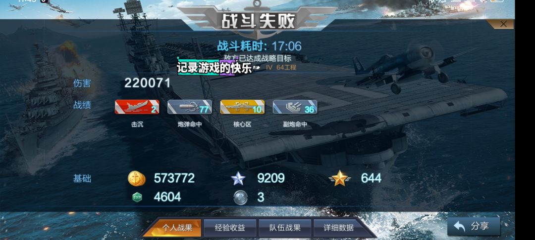 豪丸 1