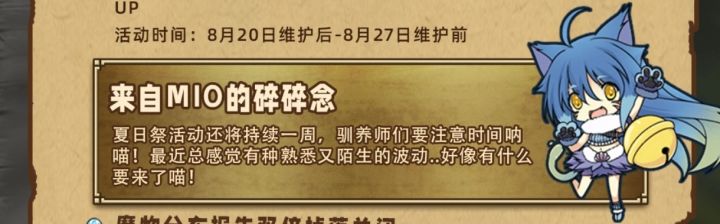 熟悉又陌生的波动截图