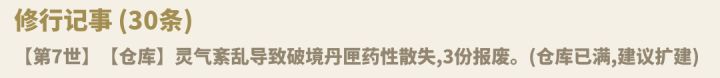 这条怎么sl不掉[表情_豹哭][表情_豹哭][表情_豹哭][表情_豹哭][表情_豹哭][表情_豹哭][表情_豹哭][表情_豹哭][表情_豹哭][表情_豹哭][表情_豹哭][表情_豹哭][表情_豹哭][表情_豹哭][表情_豹哭][表情_豹哭][表情_豹哭][表情_豹哭]还吞了我俩天灵体孩子[表情_豹哭][表情_豹哭][表情_豹哭][表情_豹哭][表情_豹哭][表情_豹哭][表情_豹哭]
救我，大大@月截图