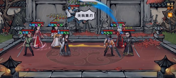 重刀加轻刀，头都被砍爆了截图