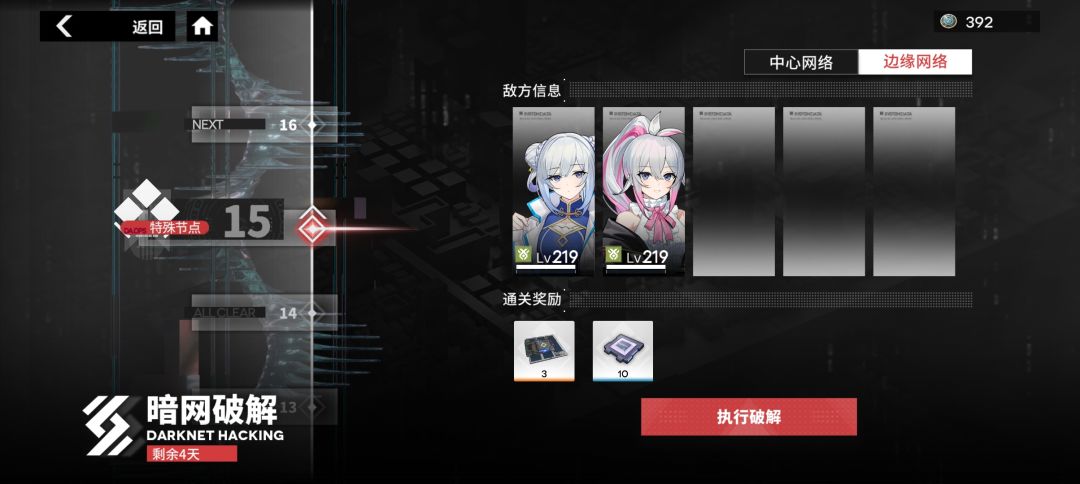 打不动了，根本打不动就是刮痧 2
