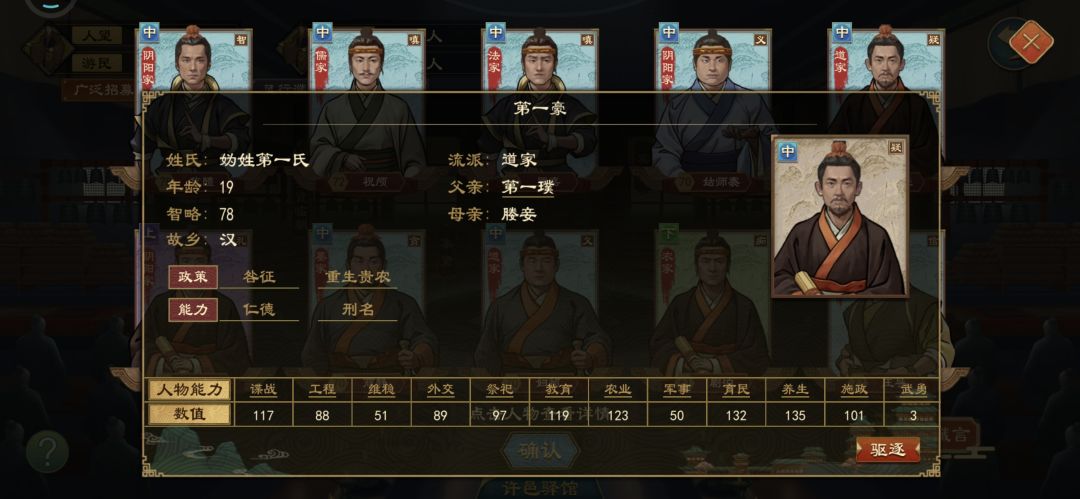 那真的很豪了 1
