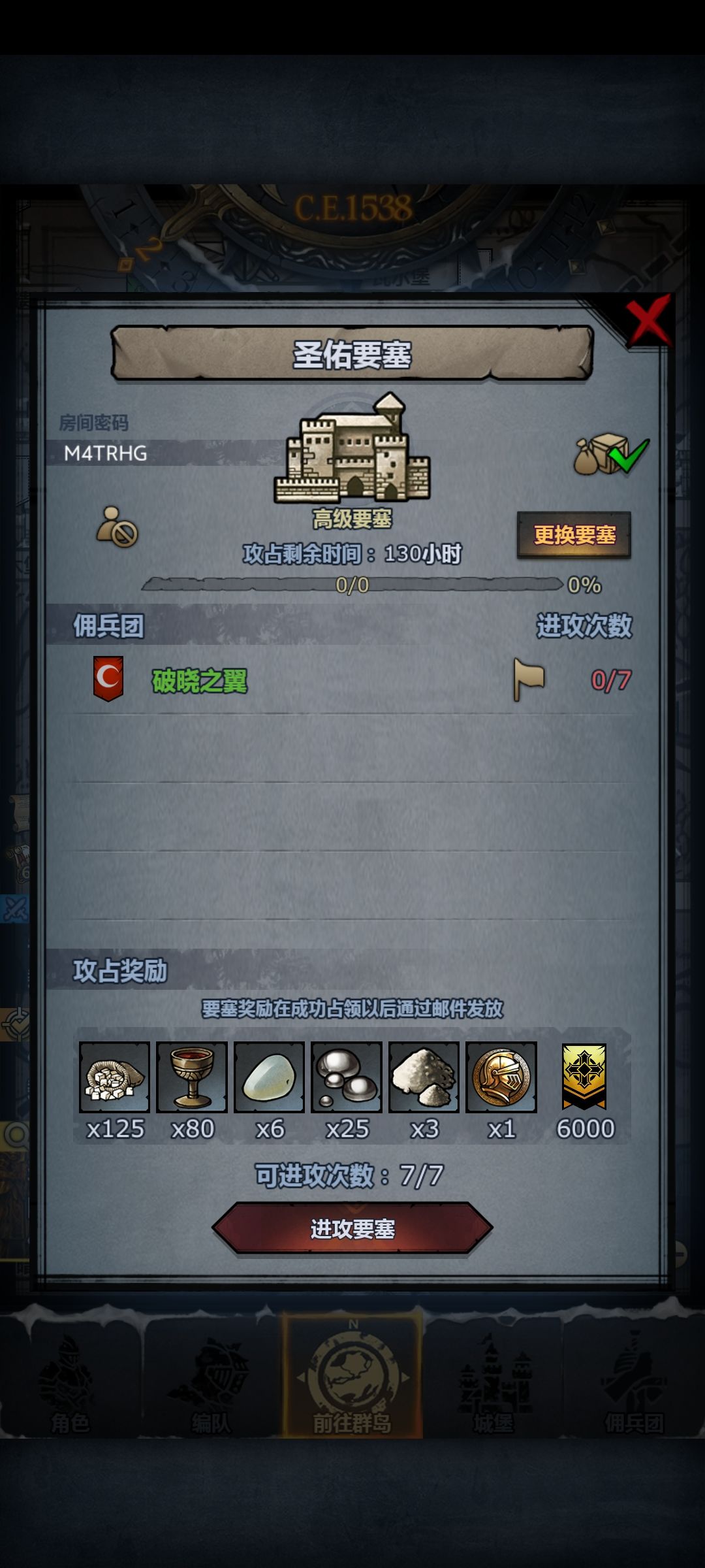 车车 2