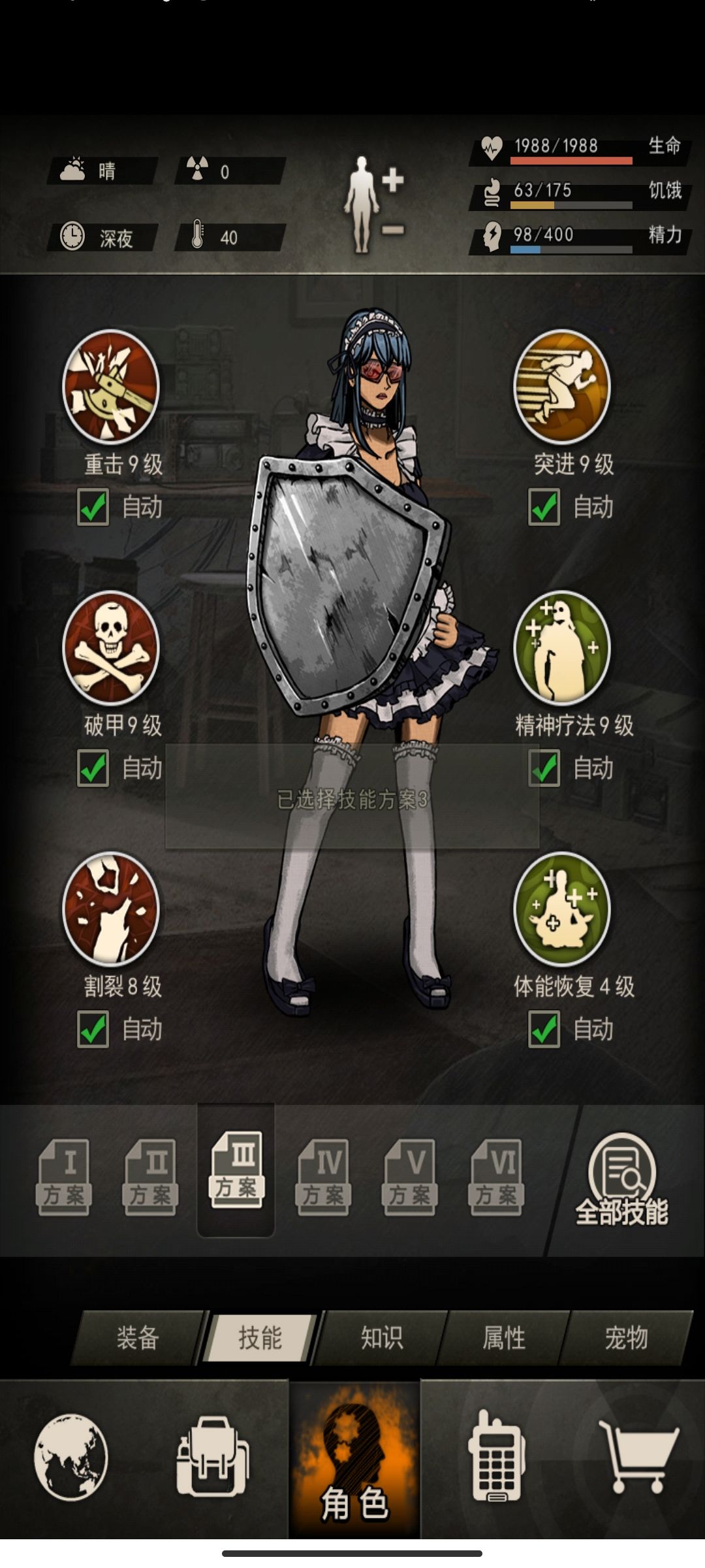 入坑俩月纪念 2