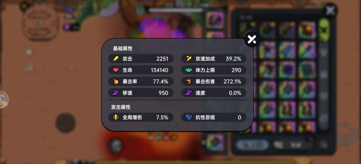 没有人玩狼人吗截图