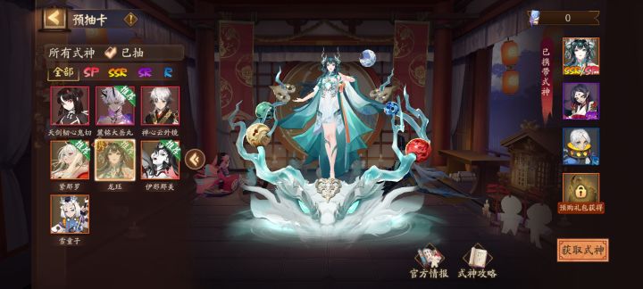 怎么带截图