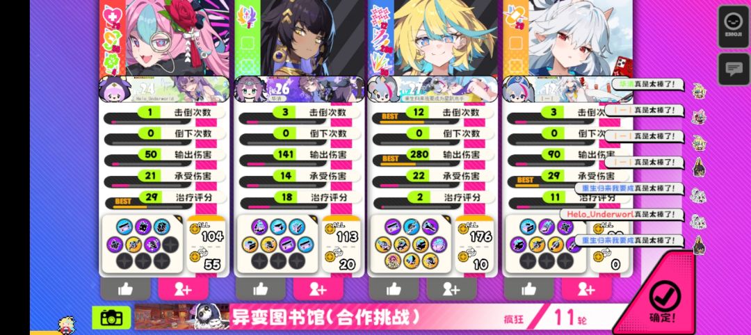 牢铃位移还是超标啊 2