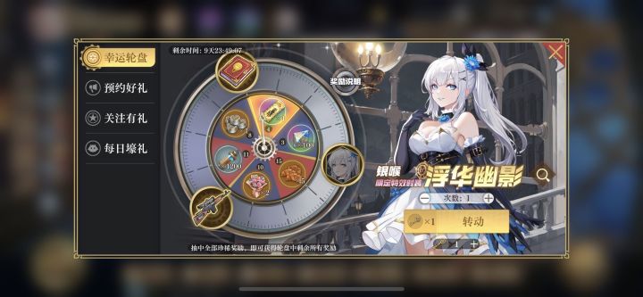 官方大放送?
只用了九把钥匙就出银喉皮肤了截图