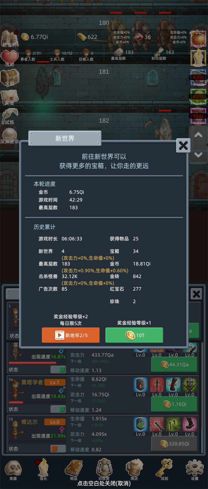 爱收集的快来！！！截图