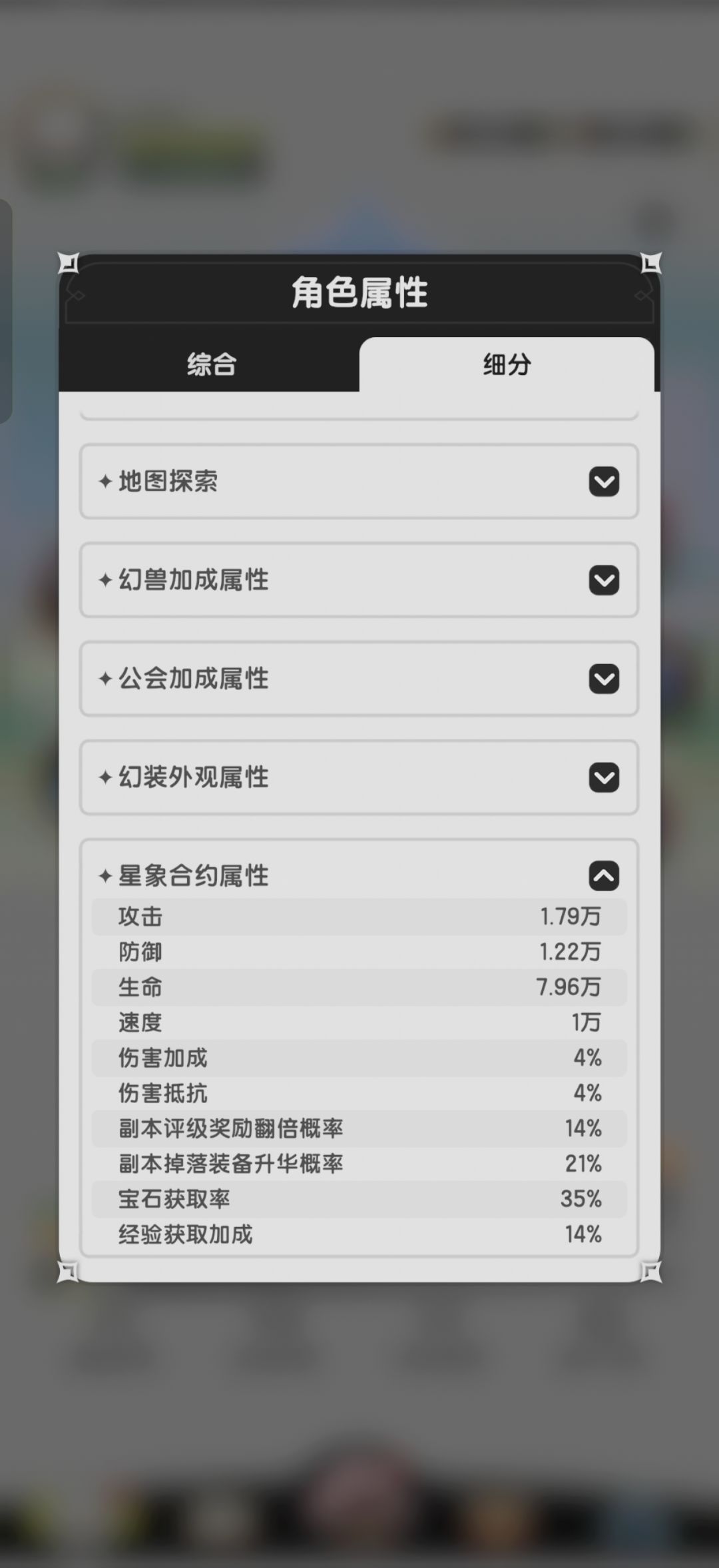 (已完结)记录真实副本翻倍概率(45.6%) 2