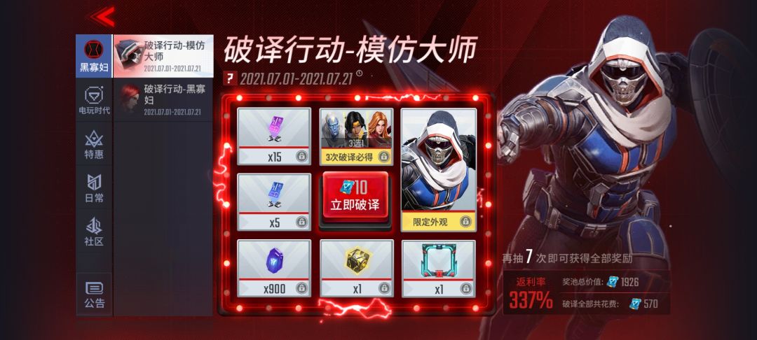 动态图片 8
