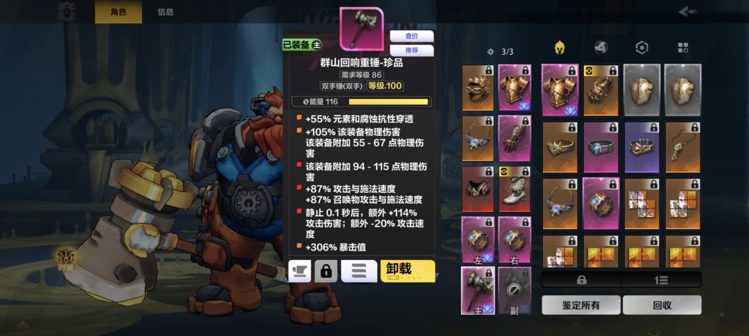 召唤二这赛季真便宜 2