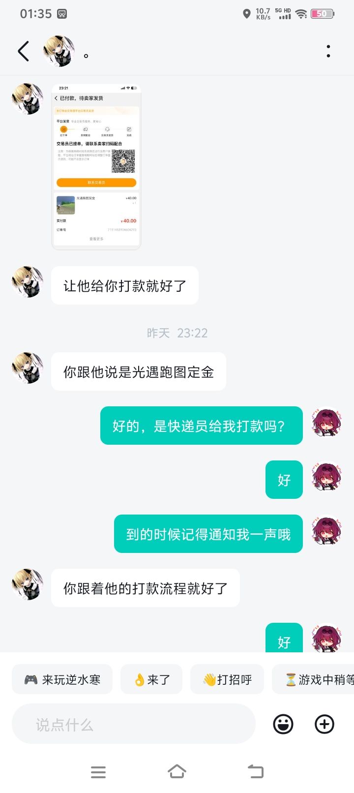 大家帮我找一找他,千万别受骗了,骗了150 3