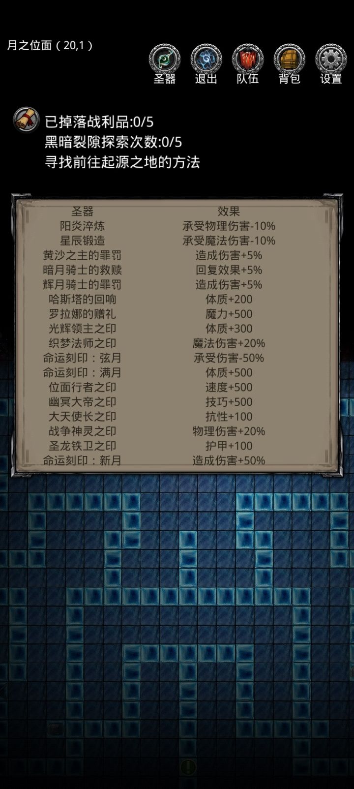 25技，突破历史！！！ 2