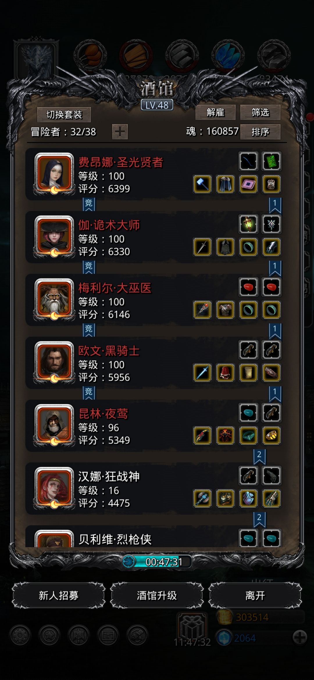 吓哭了,图17是不是可以慢慢打了 2