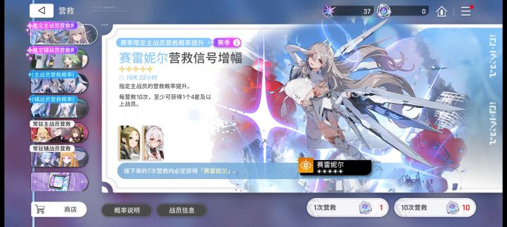 我敢打赌截图