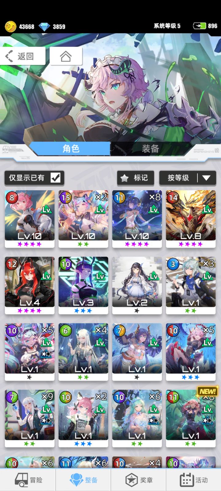 有没有大佬指点一下截图