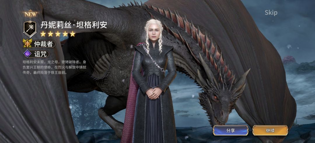 好耶,完美开局 2
