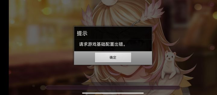 [表情_流口水][表情_流口水][表情_流口水]现在又突然这样了截图