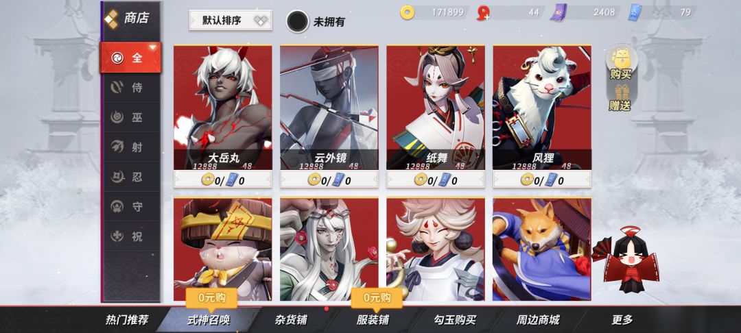天啊官方破解版! 1
