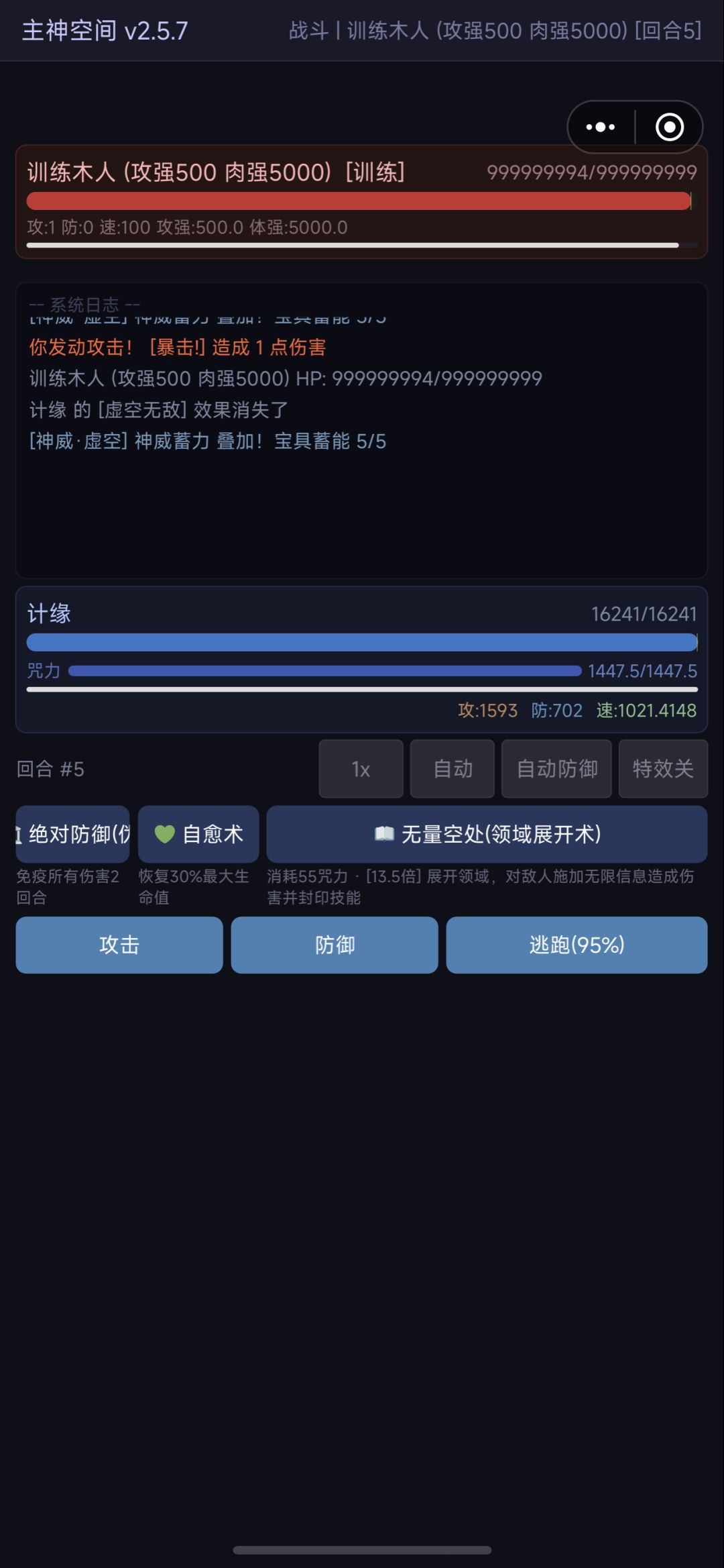 卡卡西 2