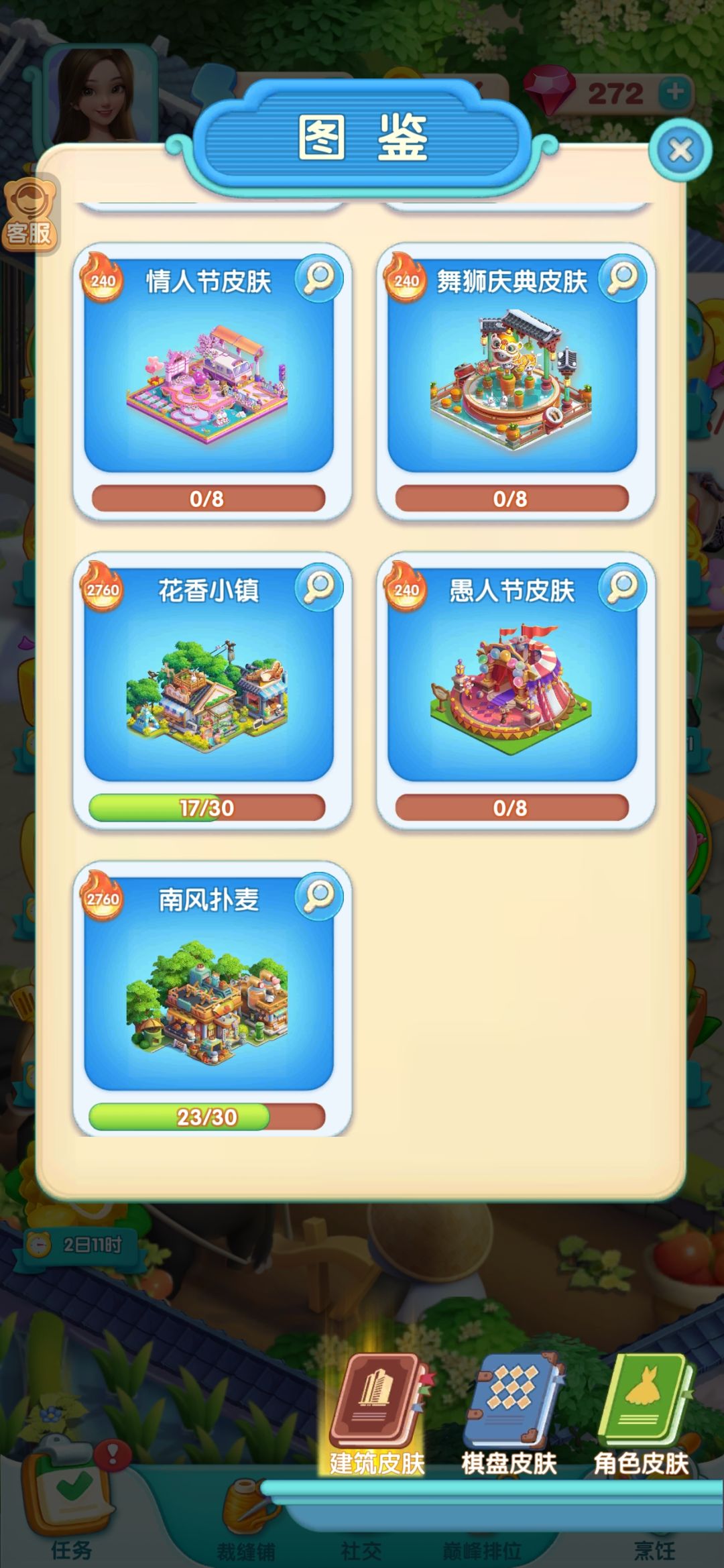 动态图片 4