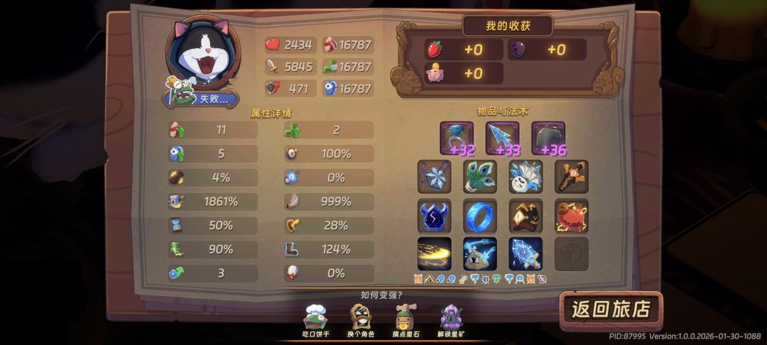 够无聊的。 2