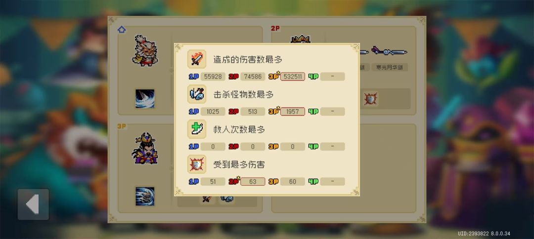 野队正好遇到 2