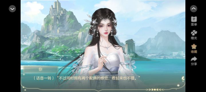 终于给我打到名场面这里了截图