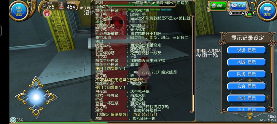 过了……加油,拔酱们 3