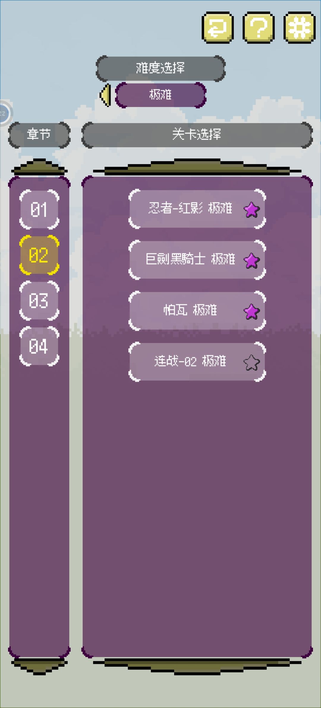 战果分享 2