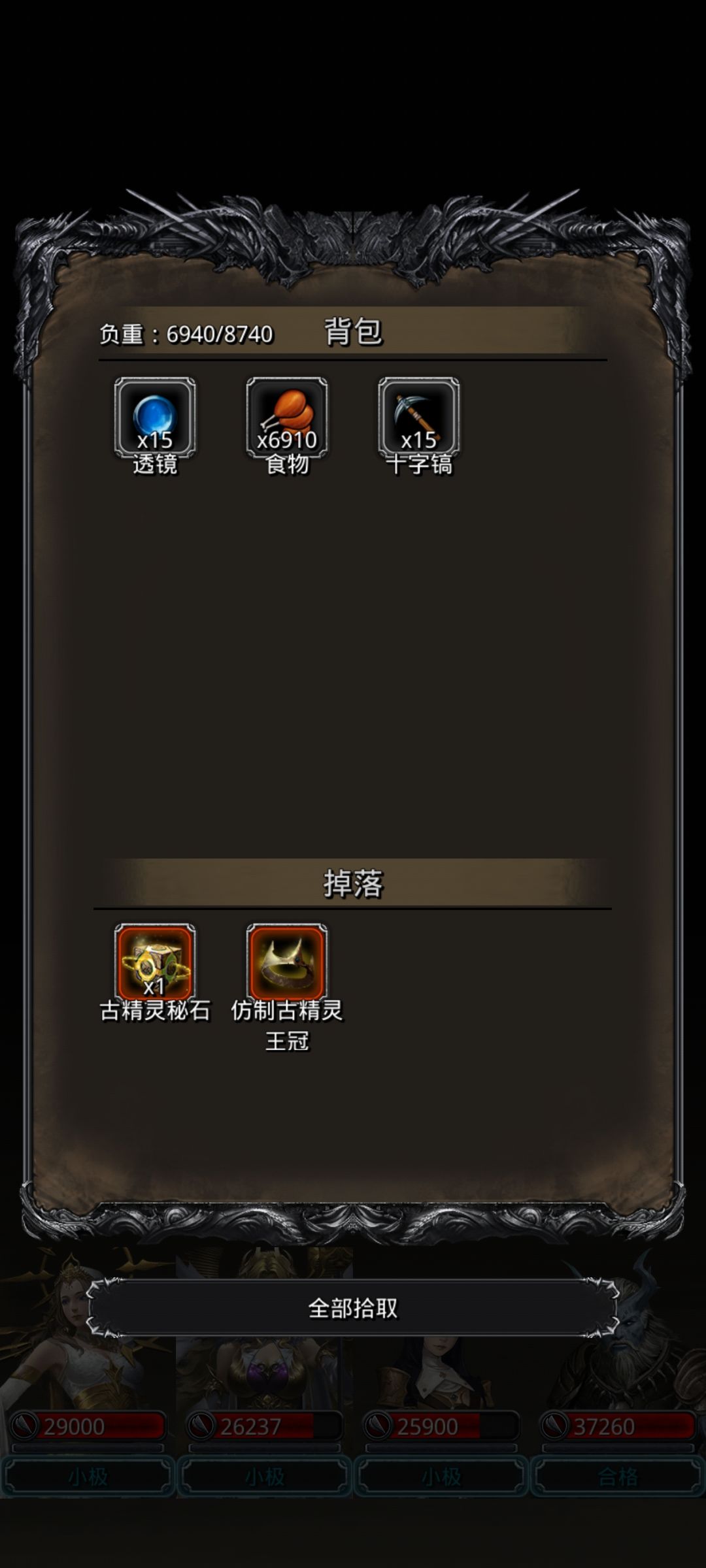 你不看马老师,它就自己过了 1