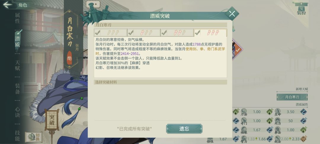 动态图片 4