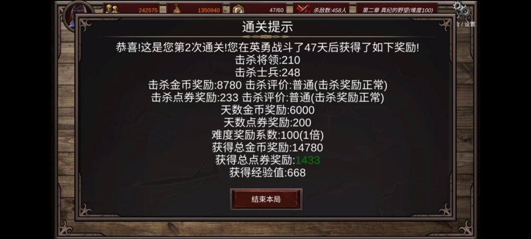 动态图片 4