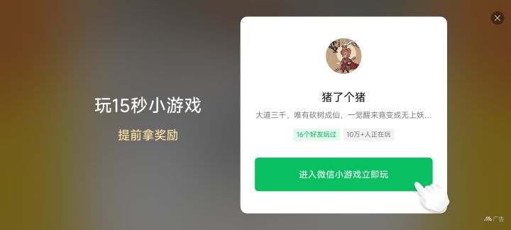 不是吧?哥们截图