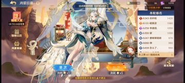 零氪跨界红将的抽取与培养攻略