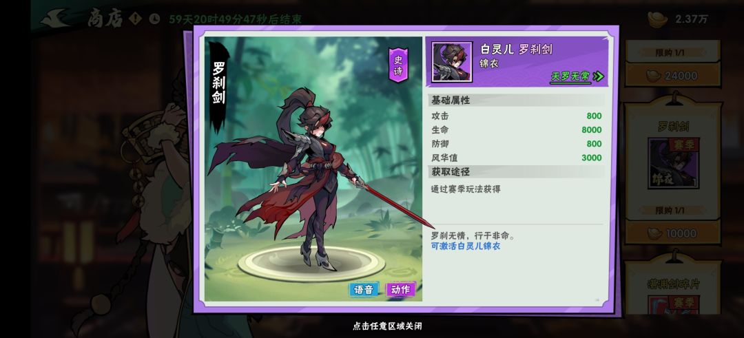 灵兽岛信息 3