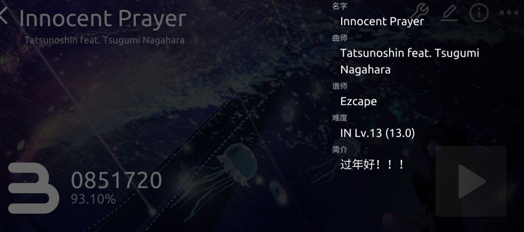 ?定级是不是定错了 2