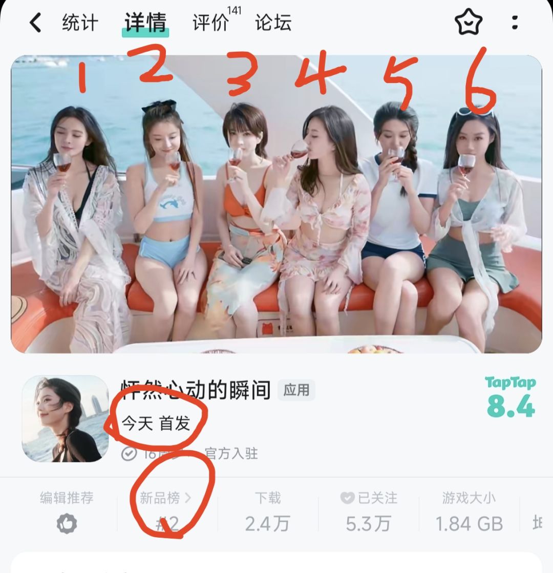 真人互动游戏美女上线❗可试玩六种风格美女❗ 1